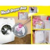 Mesh Dryer bag - торби за разделно пране и сушене 