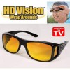 HD Vision & Night Vision - очила за перфектна видимост на пътя (2 чифта)