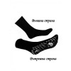  Tурмалинови терапевтични чорапи