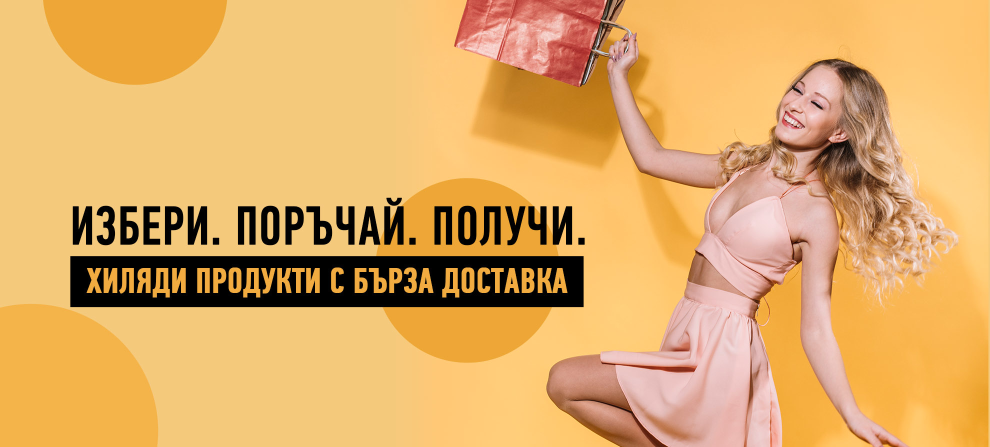 Banner_tip_bg